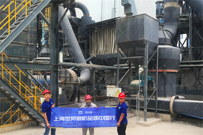 邹伟斌：水泥粉磨系统智能化与节能降耗水泥网