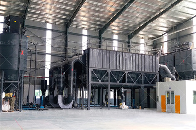 豆丁报告_日产3500吨石英砂石子高产预粉磨_行业研究报告